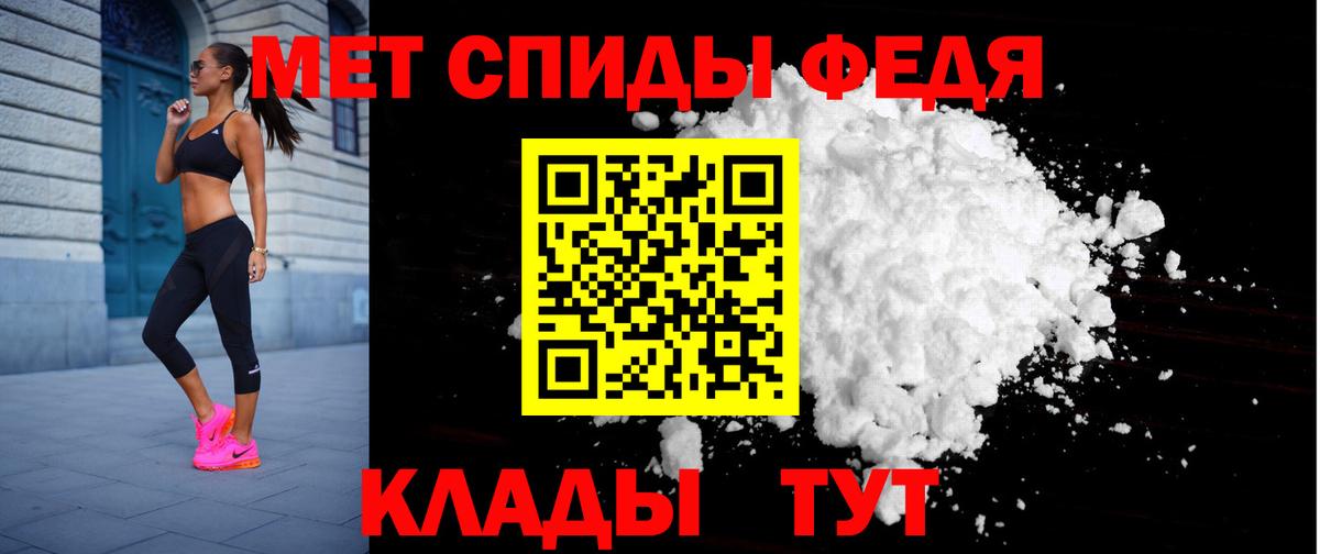Amphetamine VHQ Полысаево