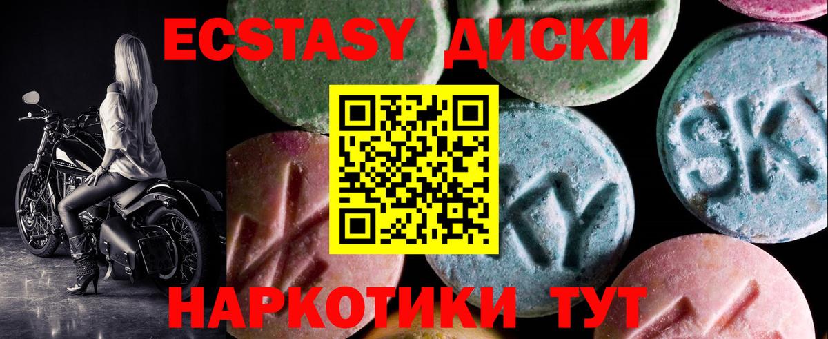 Ecstasy Punisher Полысаево