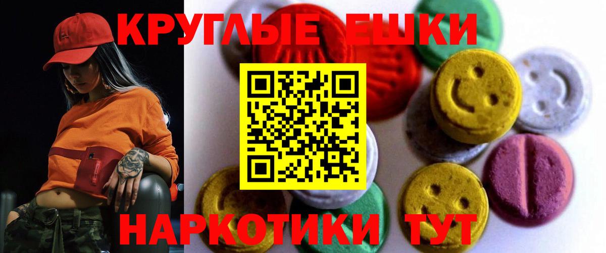 Ecstasy  нарко площадка Telegram  Полысаево  ЭКСТАЗИ ешки  blacksprut   ЭКСТАЗИ 99%  Вход с VPN 