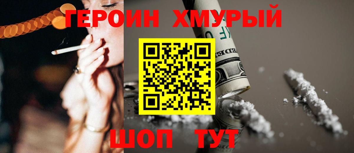 Alpha-PVP СОЛЬ   Полысаево  MDMA  Вход с VPN  Мефедрон кристаллы  АМФ кристаллы  ГАШ  Codein  Канабис  Вейп ТГК  COCAIN  ЭКСТАЗИ 