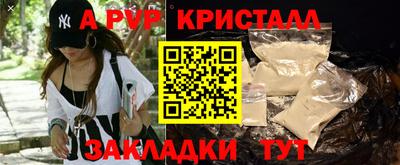 амф Бугуруслан