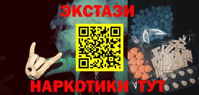 винт Партизанск