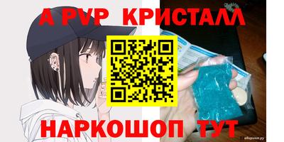 скорость mdpv Будённовск