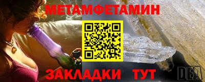 метадон Бузулук