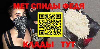 амф Бугуруслан