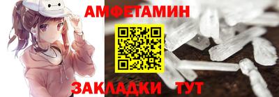 амф Бугуруслан