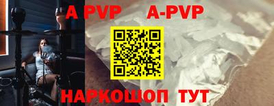 амф Бугуруслан