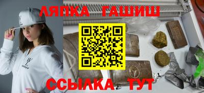 амф Бугуруслан