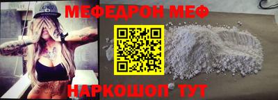 скорость mdpv Будённовск