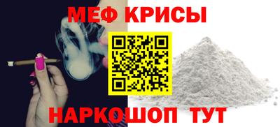 амф Бугуруслан