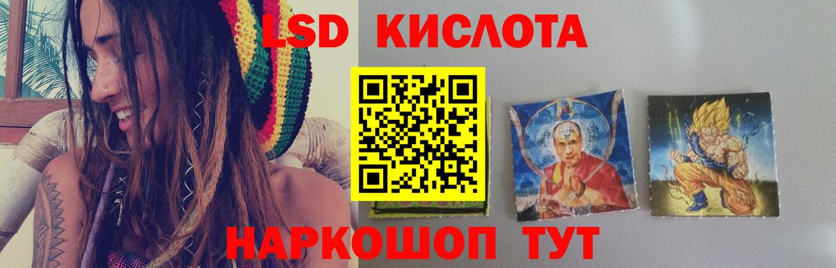 Полысаево  Лсд 25 экстази кислота  Вход с VPN  LSD-25 экстази кислота 