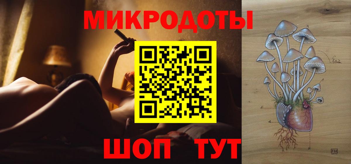 Галлюциногенные грибы GOLDEN TEACHER Полысаево