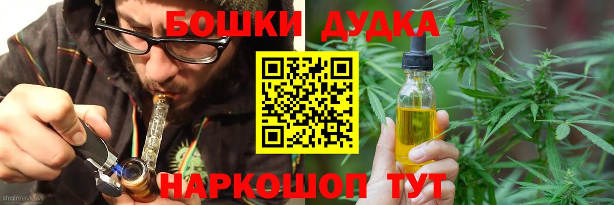 Полысаево  Шишки марихуана конопля  Вход с VPN  Бошки Шишки тримм  Бошки марихуана марихуана 